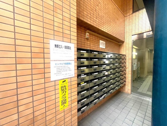 令和６年５月リノベーション済み♪シューズクローク付の１ＬＤＫ☆ライオンズマンション京都河原町第２のその他共用部分|集合ポスト