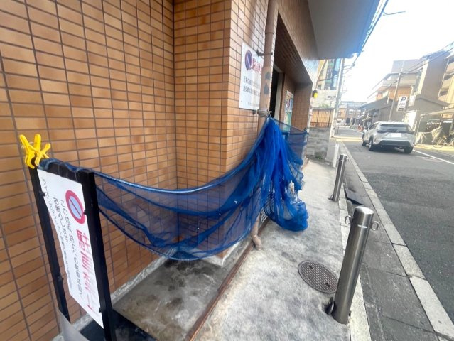 令和６年５月リノベーション済み♪シューズクローク付の１ＬＤＫ☆ライオンズマンション京都河原町第２のその他共用部分|ごみ置き場