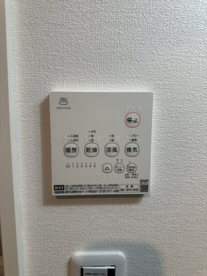 【設備】 | ベイルーム本厚木グラン