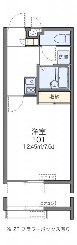 【間取り】 | エーピーティー