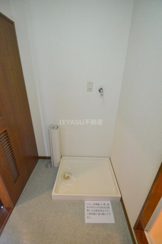 パークサイド中倉の設備