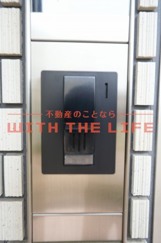 三光レジデンス【キャッシュバック対象物件】のセキュリティ