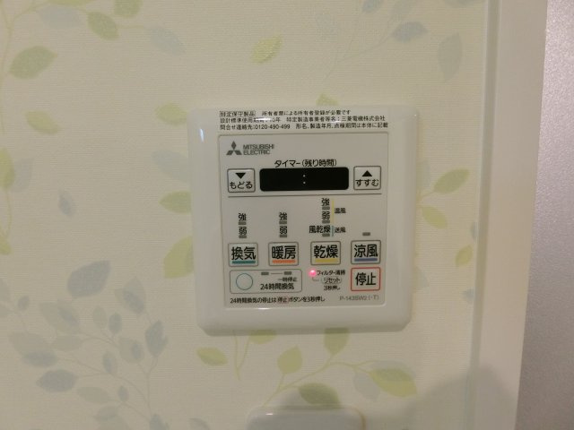 【その他】 | オブリオポルタ上町台