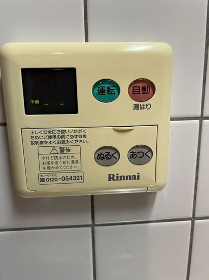 【設備】レヴィーナ東京八重洲通り 