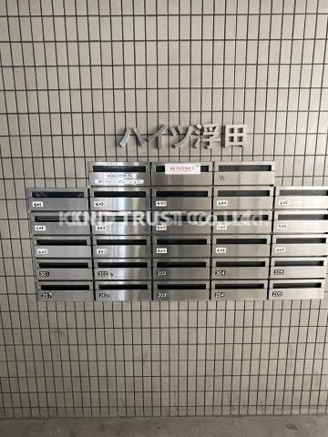 ハイツ浮田のその他共用部分