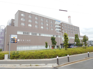 誠馨会 新東京病院まで1500ｍ