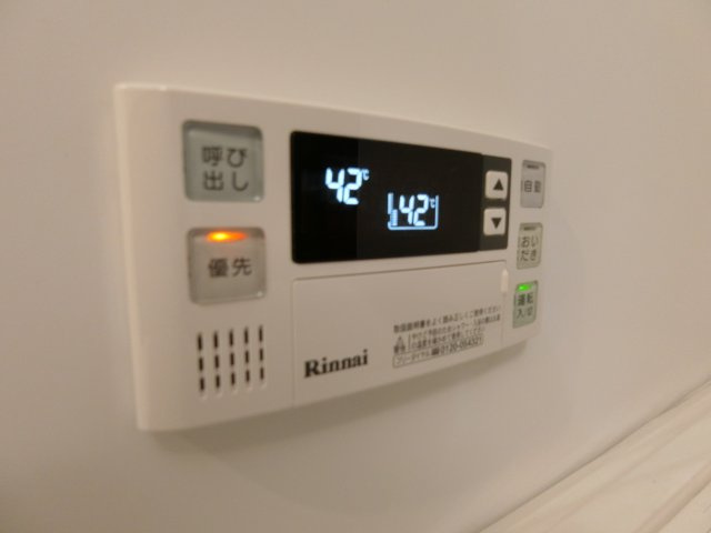 【設備】 | リブリ・あずま | 給湯