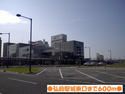 【周辺】 | マダムハウス | 弘前駅城東口まで600m