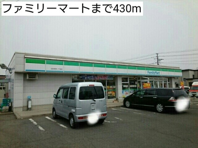 【周辺】 | マダムハウス | ファミリーマートまで430m