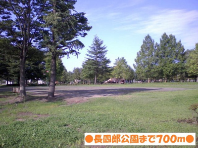 【周辺】 | マダムハウス | 長四郎公園まで700m