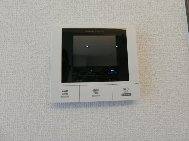 ル　スリールのセキュリティ