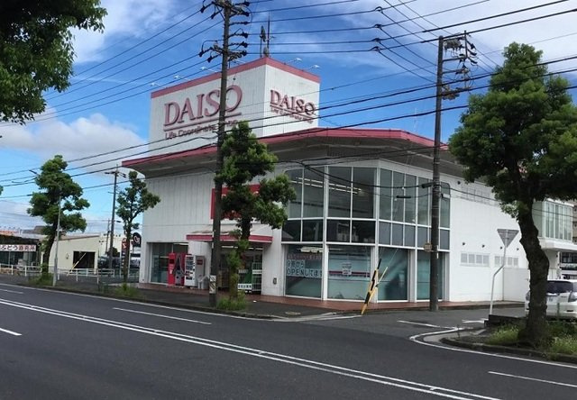 グランシス富木島の周辺|ダイソー愛知東海店まで1600m