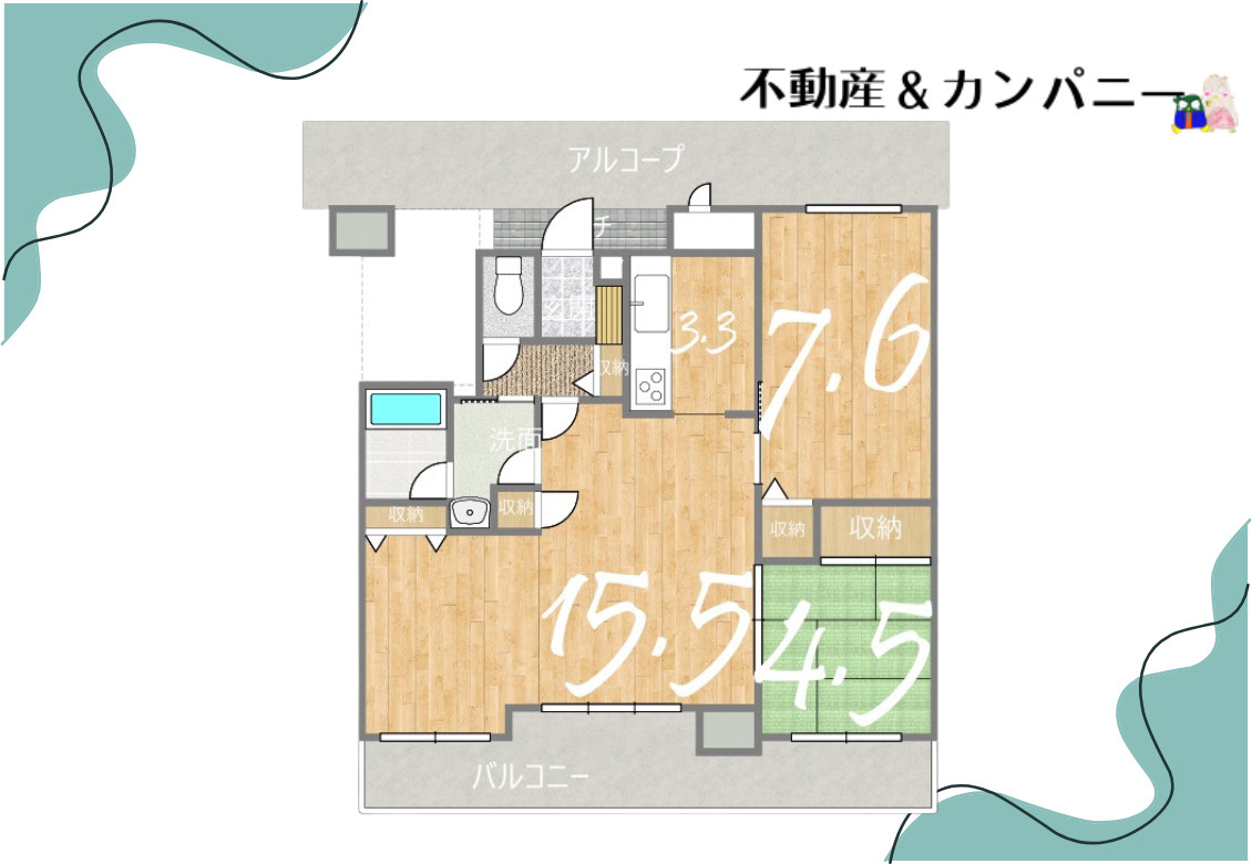 ジェイシティ持田の間取り|2LDKの間取り♪2～3人住まいにおすすめの広さ。

キッチンが独立しているところがポイントです