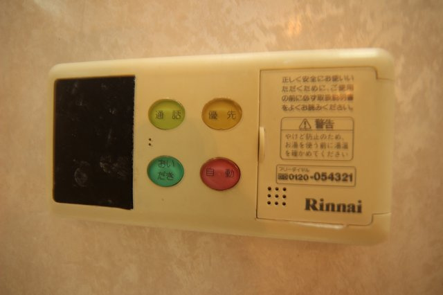 カーサアップルの設備|給湯器パネルです