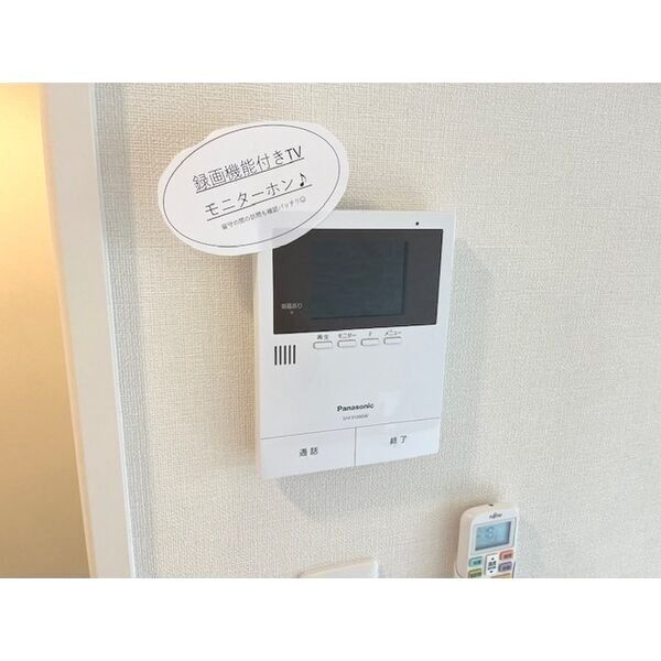アミュゼのセキュリティ