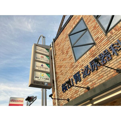  | 夏目ビル【　店舗系おすすめ　】 
