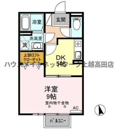セジュールかきざき Ａの間取り|間取図
