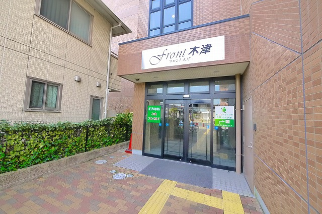 フロント木津のエントランス|毎日通るエントランスはこのようになっています