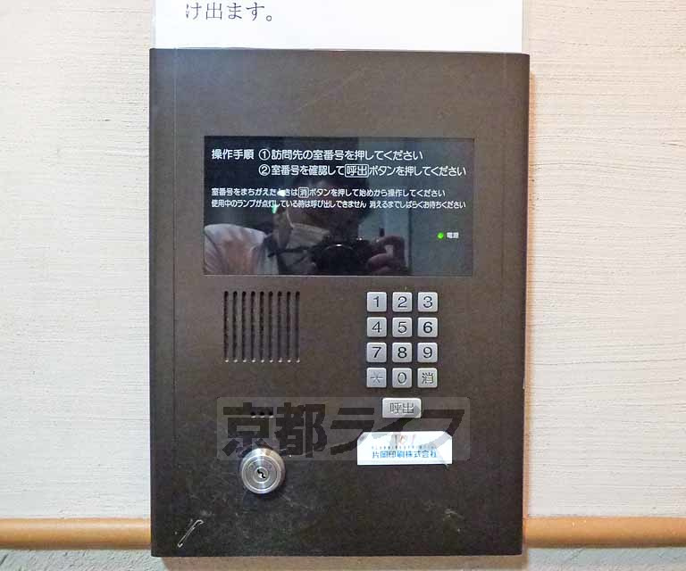 キャピタル・シティのセキュリティ