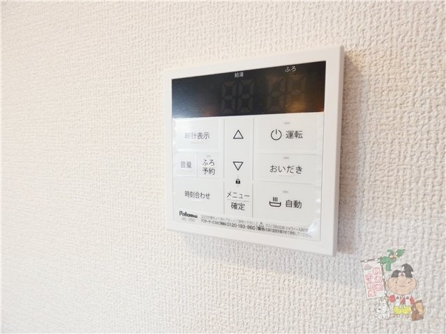 メゾンドクレアのセキュリティ