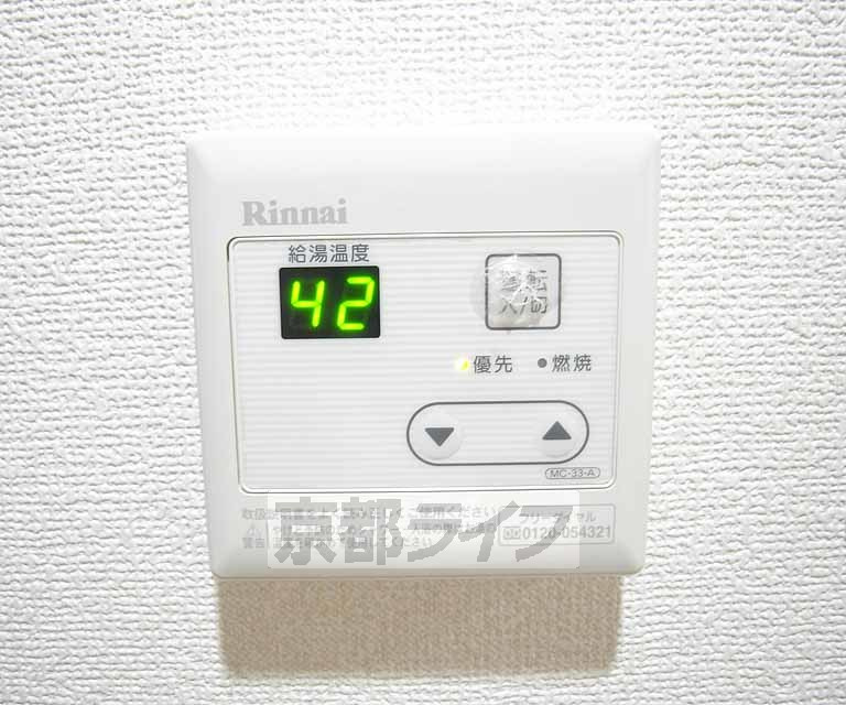 フェルミ堀川の設備