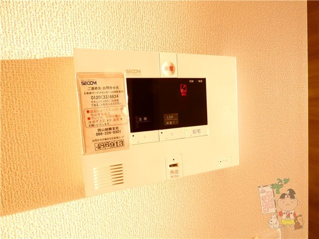 ゴールドウイング　Ｂのセキュリティ
