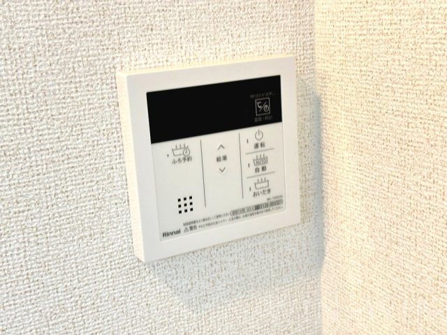 ファイン ジニア Aの設備