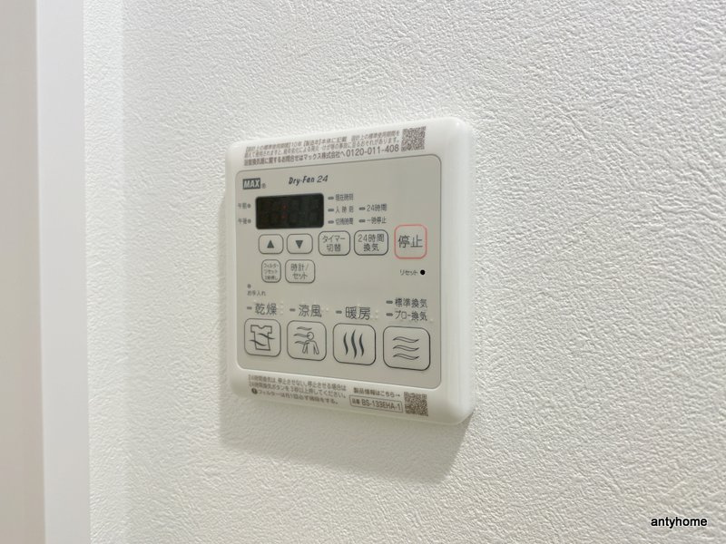 アドバンス大阪ストーリア　仲介手数料無料の内装