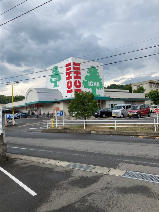 サロン・ド・ＨＩＲＯ|スーパーマーケットいちい渡利店