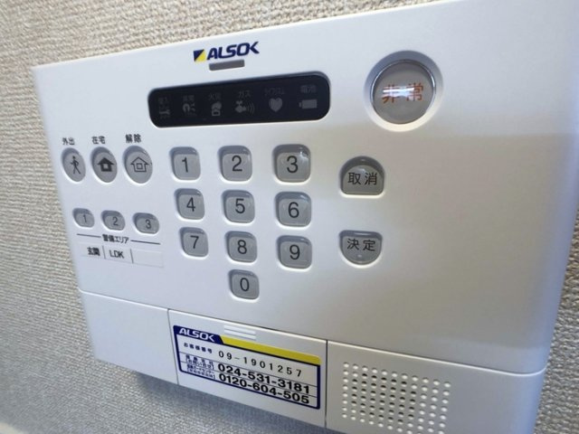 サンテラス Ｂのセキュリティ|ALSOKホームセキュリティ