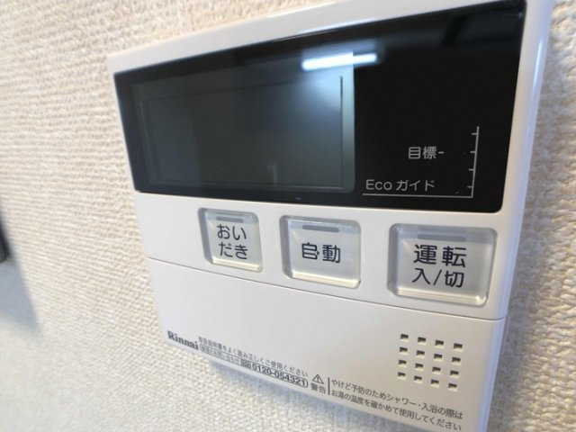 サンテラス Ｂ|給湯器
