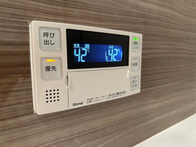 ユニーブル一社パークアベニューの発電・温水設備|追い焚き機能付きで寒い日もいつでもあったかいお風呂に入れます♪