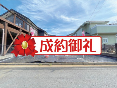 【外観】 | 【弊社売主物件】緑豊かな遊歩道がほど近い砂川町6丁目売地　【全1区画】