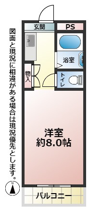 折尾自由ケ丘センチュリー21の間取り