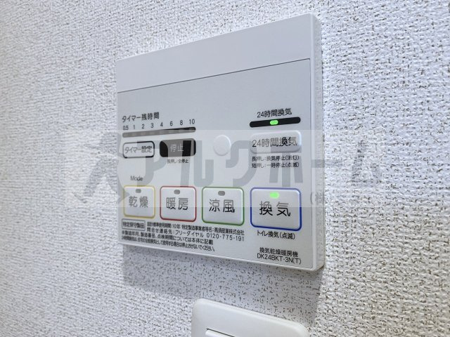 カルムメゾン雅の設備