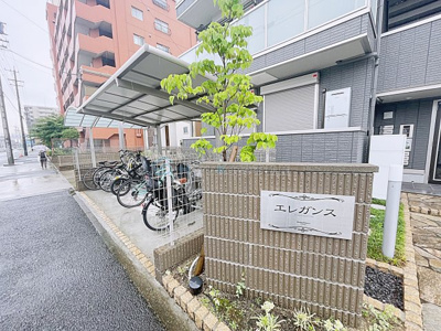 【その他共用部分】 | エレガンス【名古屋市賃貸・SECOM】