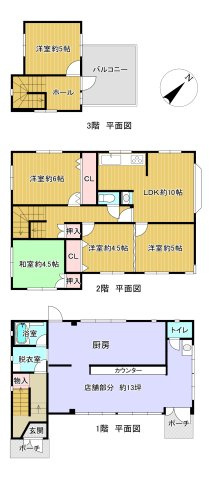【間取り】の画像