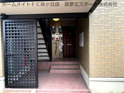 【ロビー】 | フォレスタ小津