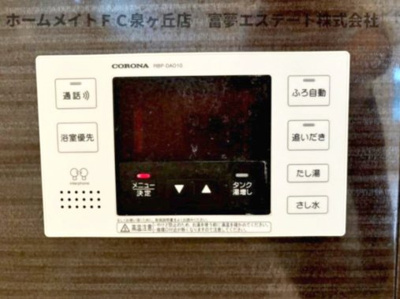 【設備】 | フォレスタ小津