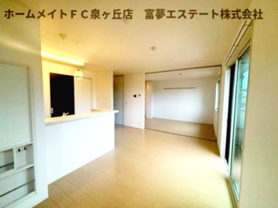 【居間・リビング】 | フォレスタ小津