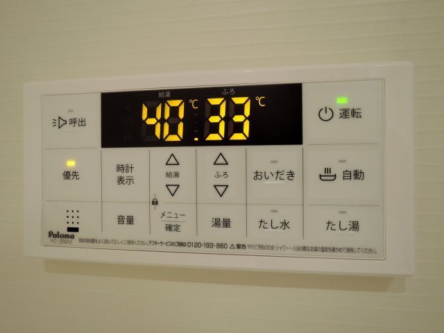 【設備】
