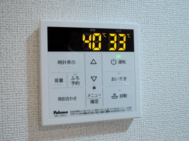 【設備】