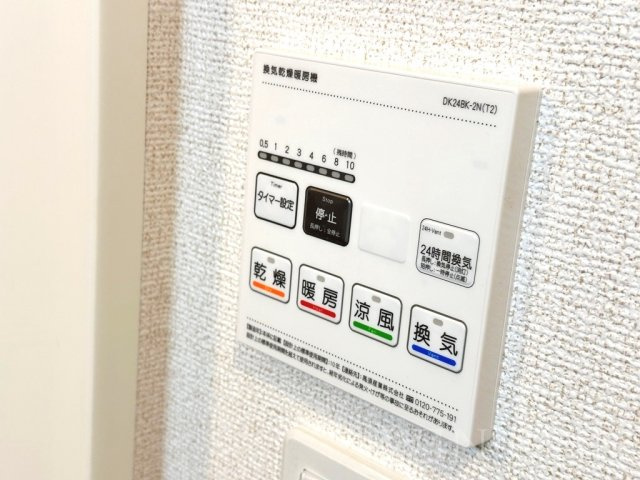 ファイン ジニア Bの設備