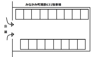 【間取り】 | みなかみ町湯原631駐車場