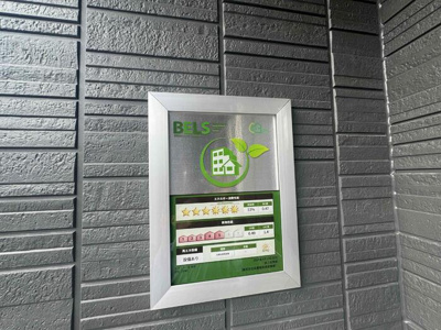 【その他】 | D-PLACE城西