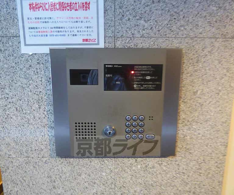 アクアレリスト今出川のセキュリティ