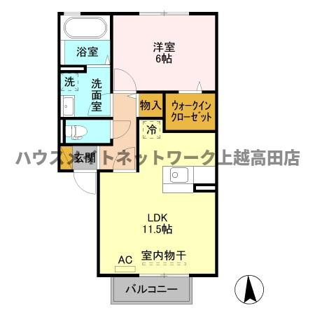 ブランメゾン Ａの間取り|間取図（ブランメゾン Ａ 202）1LDK
