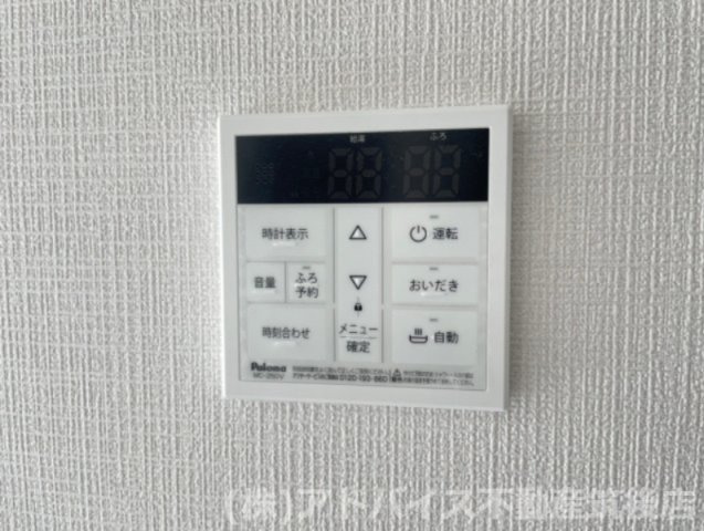 モンシャトレⅡのセキュリティ