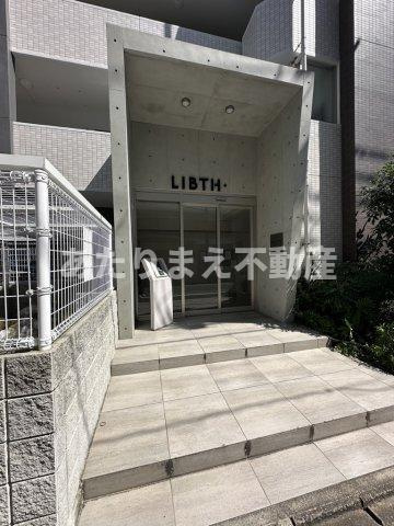 LIBTH博多駅南WESTのエントランス