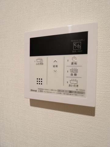 【設備】
